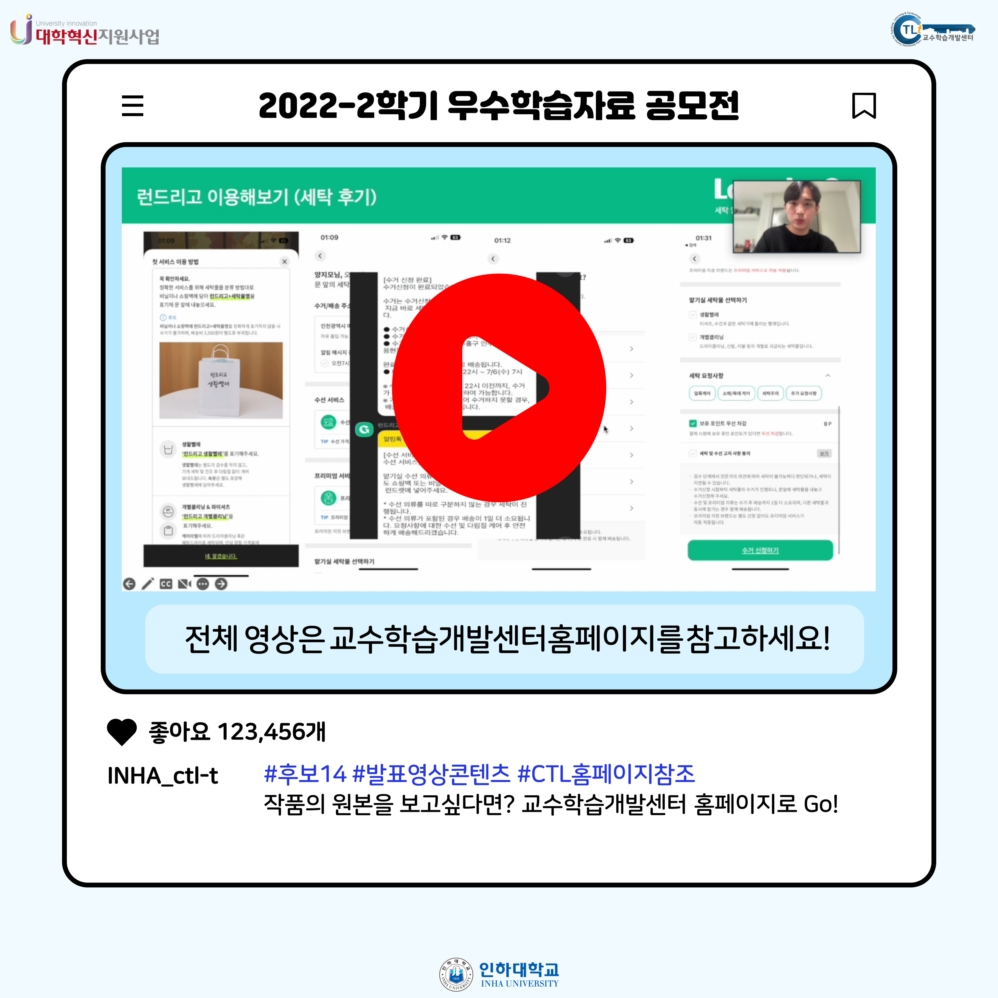 https://naver.me/FtlWfSNU