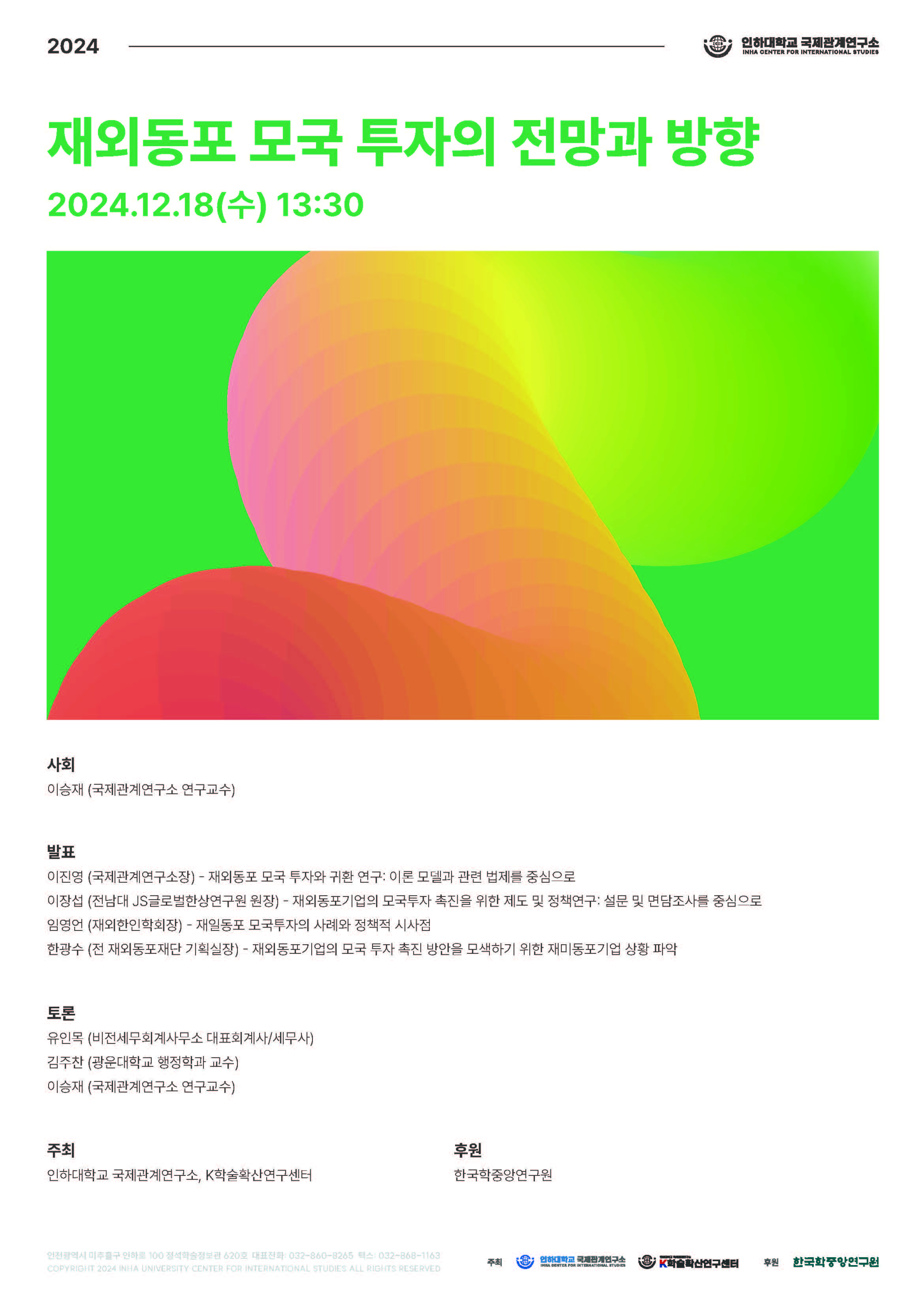 ㅇ